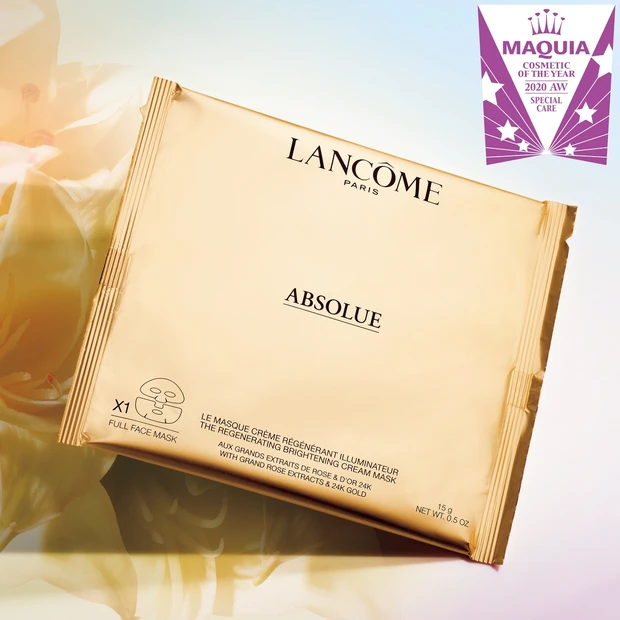 スペシャルケア部門TOP3・ランコムのリッチすぎるマスクが獲得!