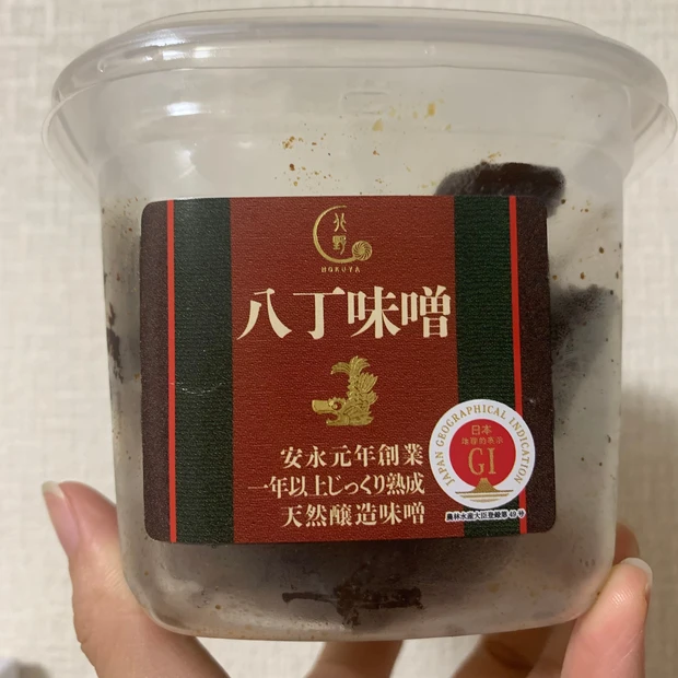 【夏バテ予防】昔ながらの保存食でヴィーガン料理でもある『鉄火味噌』の作り置きはいかが?【作り置きレシピ】_3
