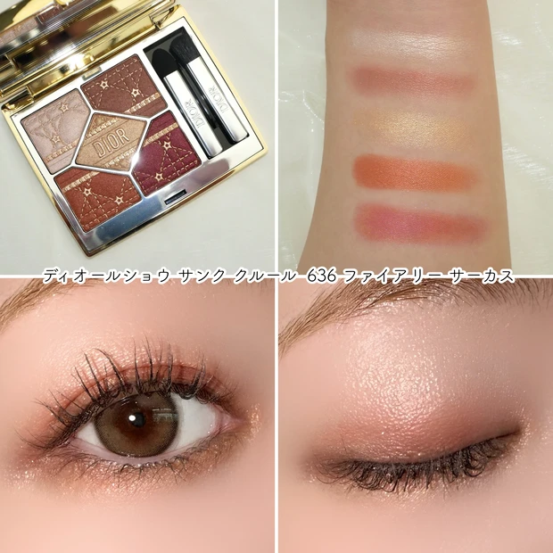 Diorクリスマスコフレ‼️ ディオールクリスマスコフレ2025】10/31発売の限定アイシャドウ