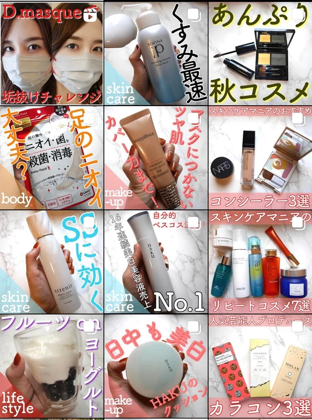 【おしゃれ有名人愛用】耳紐のバイカラー&小顔見えが特徴のマスク「D.masque」でマスクのおしゃれを楽しもう!_4