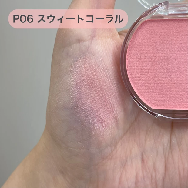 【キャンメイク】人気のパール入りクリームチークに新色が仲間入り!全色パーソナルカラー分析_2