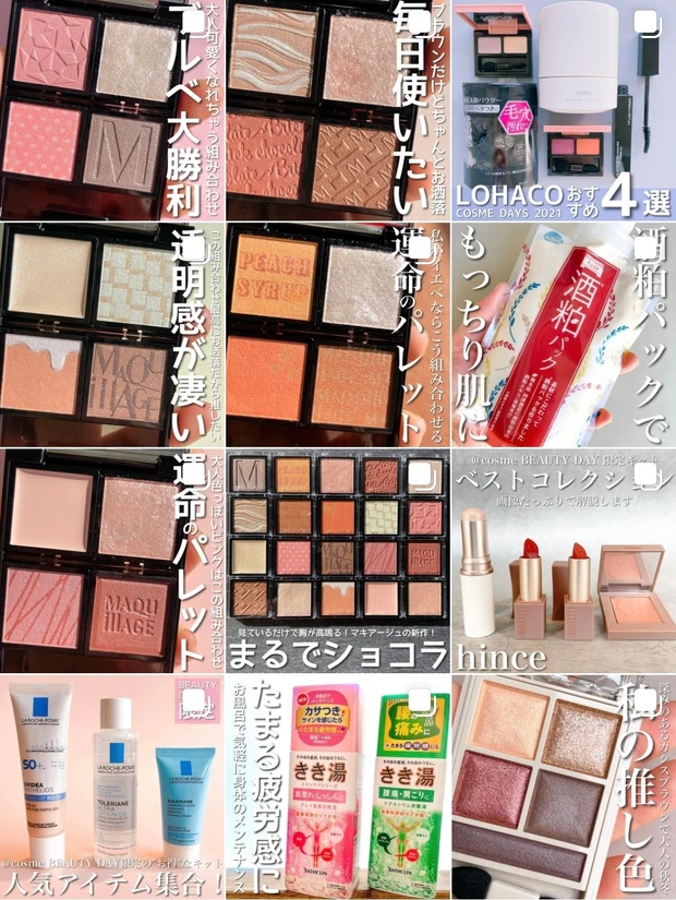 【全色レビュー】マスクでも落ちない最強ティント！RICAFROSH ジューシーリブティントに待望の新色登場♡【ベストコスメ 】_17_2