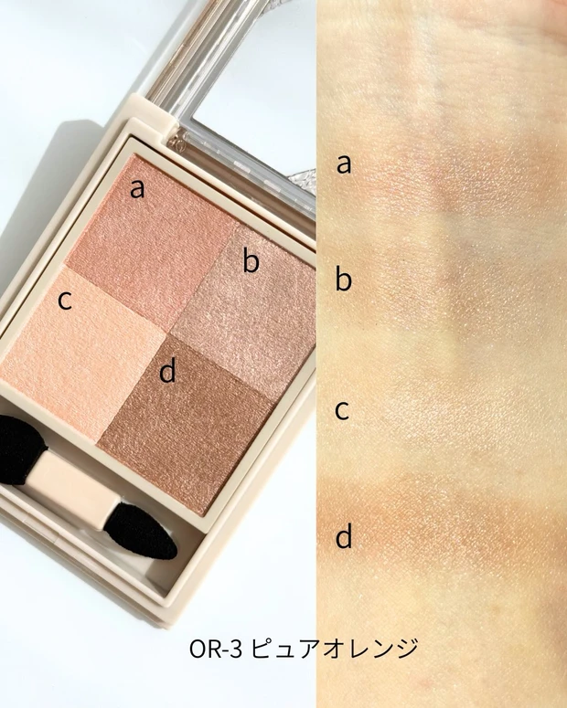 ヴィセ ニュアンス デューイ クリエイター クリアタイプ OR-3