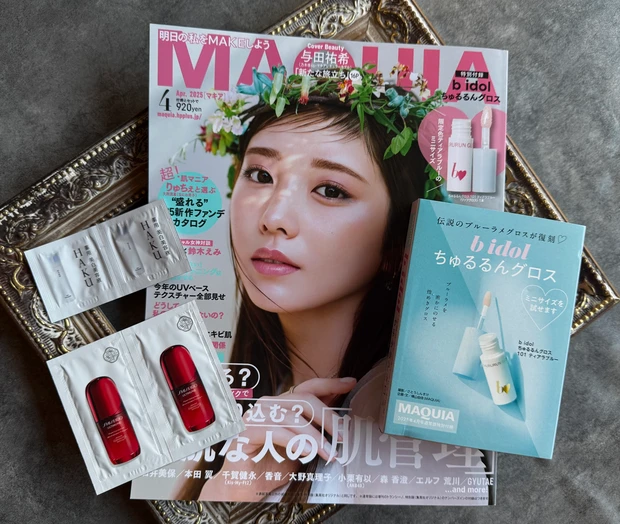 【マキア4月号】最新号紹介！表紙は与田祐希さん通常版特別付録はb idol　ちゅるるんリップグロス101　ティアラブルー_1