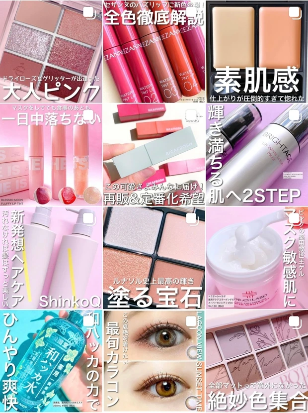 【2021秋新色速報!】エクセル「リアルクローズシャドウ」に新色「シナモンスエード」が登場!一目惚れ配色♡オレンジ×ボルドーが最高にお洒落!_7_2