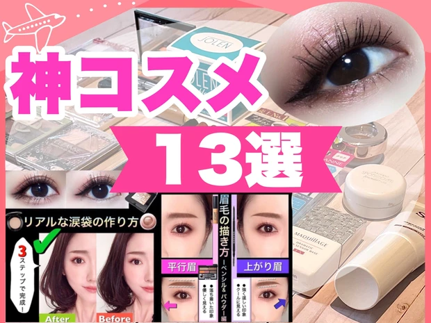 最強ハリ肌を目指したい人に♡アンチエイジングに取り入れるべき美容オイルはコレ!_5