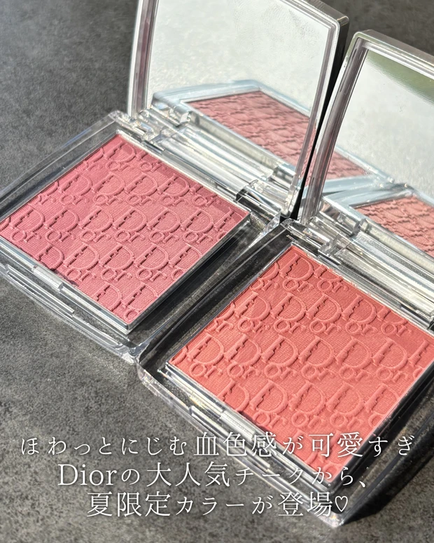 Diorの大人気チーク「バックステージ ロージー グロウ」から、 限定色