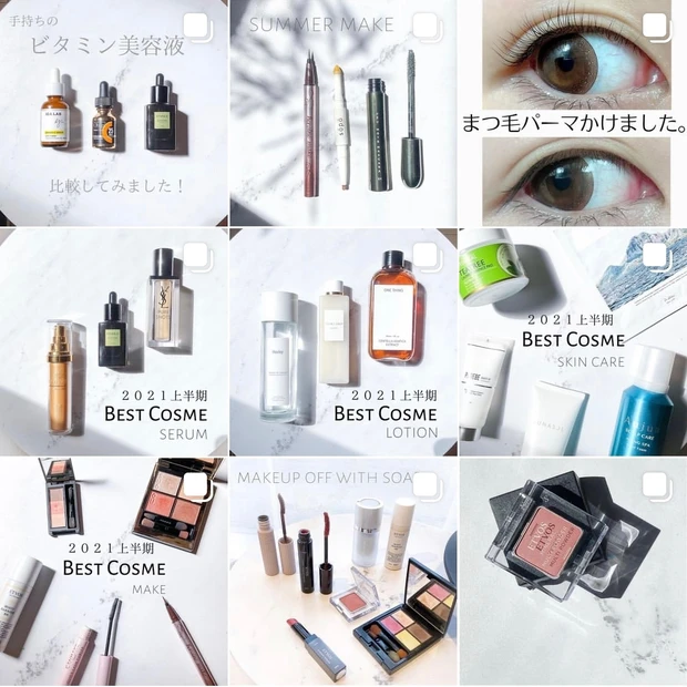 インスタグラム　プロフィール