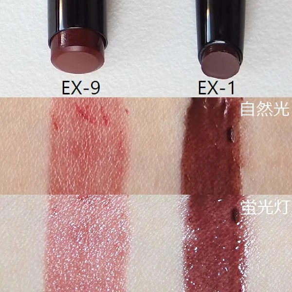 リップモンスター EX-9 EX-10　ツヤバース EX-1 EX-2　限定新色 リップモンスター EX-9 EX-10 ツヤバース EX-1 EX-2 限定新色