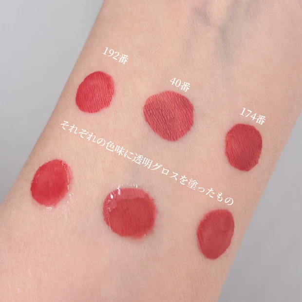 【CHANEL(シャネル)】話題の落ちないバズリップに限定色が登場!現役イメコンがイエベ春カラーを徹底レビュー♡_4