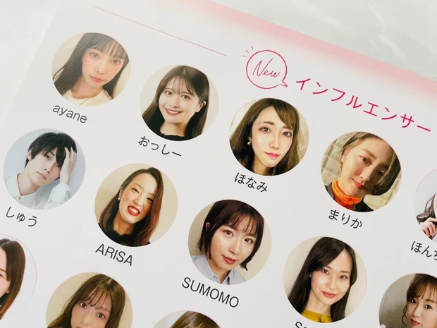 【MAQUIAビューティーオフ会2022】美容好きが大集合！_1_2