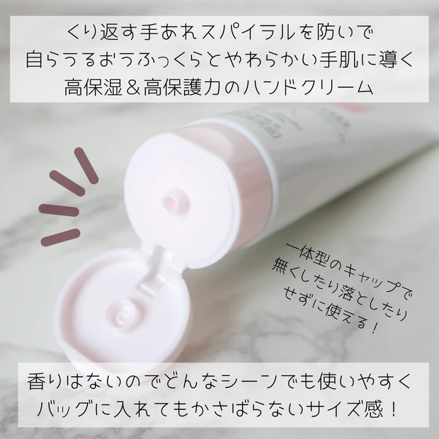 このアイテム待ってました!【カルテHD】のモイスチュアハンドクリームで【手荒れ知らず】のしっとり手肌に!_2