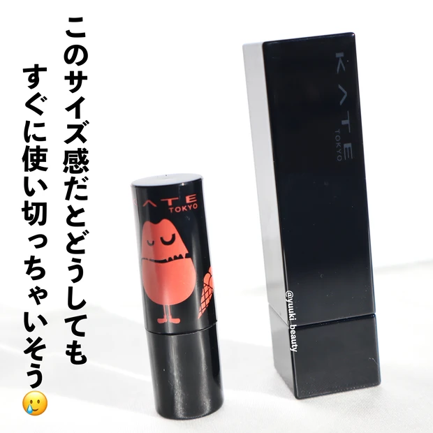 リップモンスター ミニ　新色　限定色　サイズ