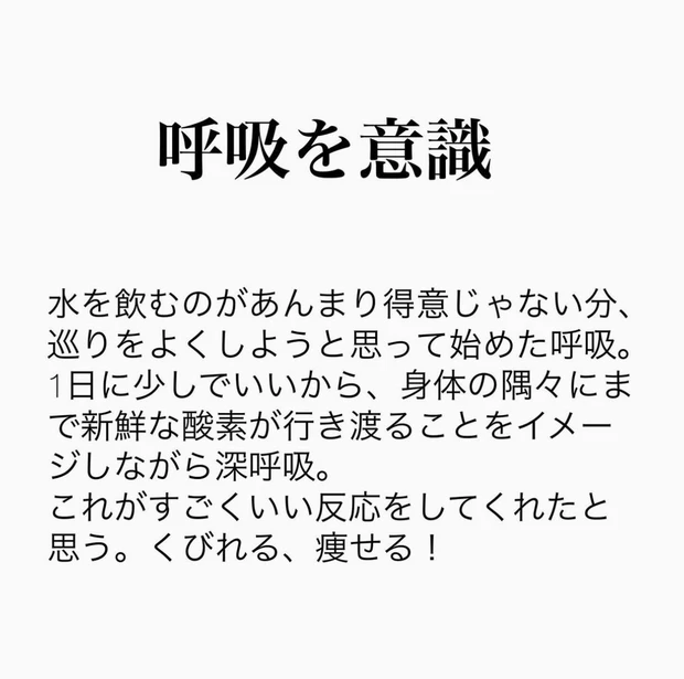 2023→2024、MYベストコスメ！美容医療、ダイエット、ボディメイク、、、赤裸々に語ってみた。訪問してくださった皆様ありがとうございます。_5