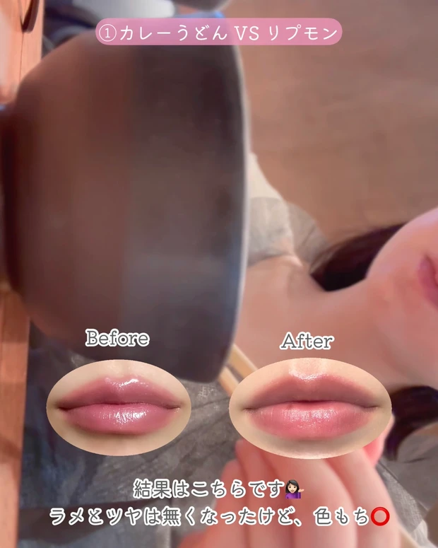 ブルべ冬 おすすめコスメ クリアウィンター KATE リップモンスター EX-6 限定色 色持ちリップ 飲み会リップ