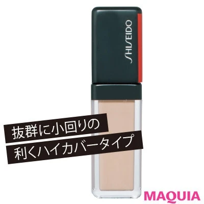 【元美容部員 和田さん。の溺愛コスメ】メイクアップ:SHISEIDO シンクロスキン セルフリフレッシング コンシーラー 103_
