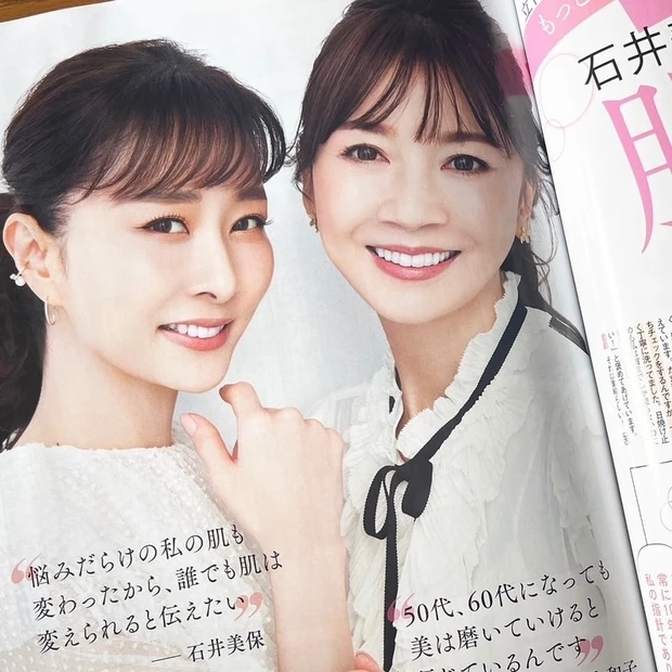 マキア MAQUIA 4月号 石井美保 君島十和子 美容  毛穴レス 透明感 春 肌荒れ スキンケア 見直し