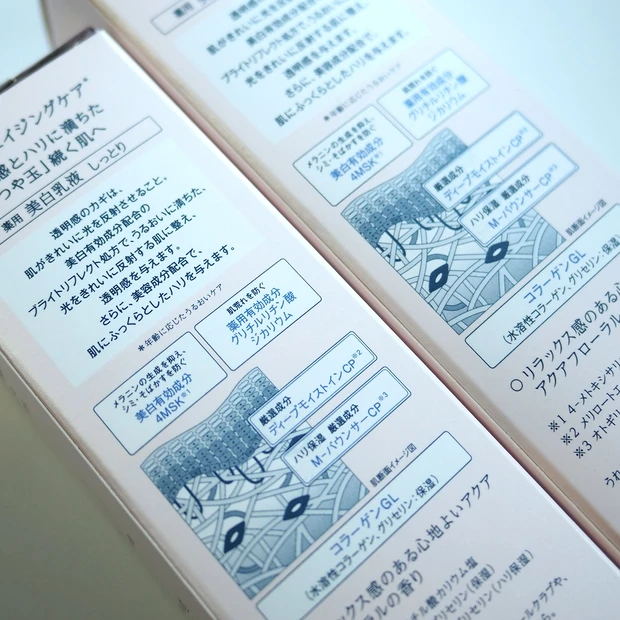 【美白もハリも】「エリクシールホワイト」のローション＆エマルジョンが夏のエイジングケアの最適解！_2