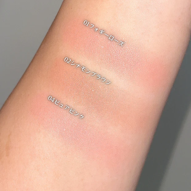 【セザンヌ】チークブラッシュの人気色を紹介｜イエベ春の推しはこの3色_9_1