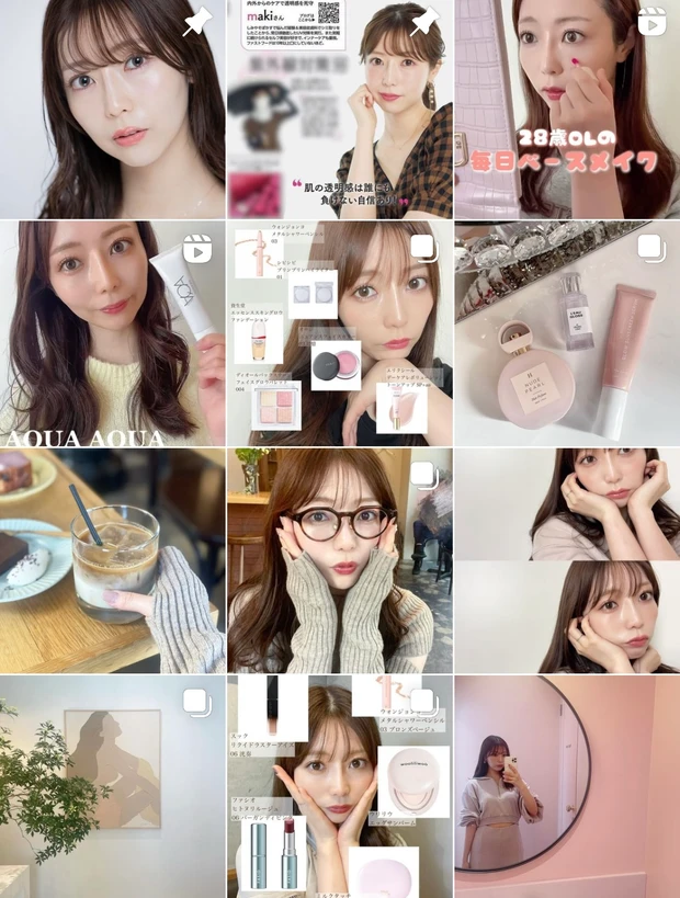 マキアインフルエンサー