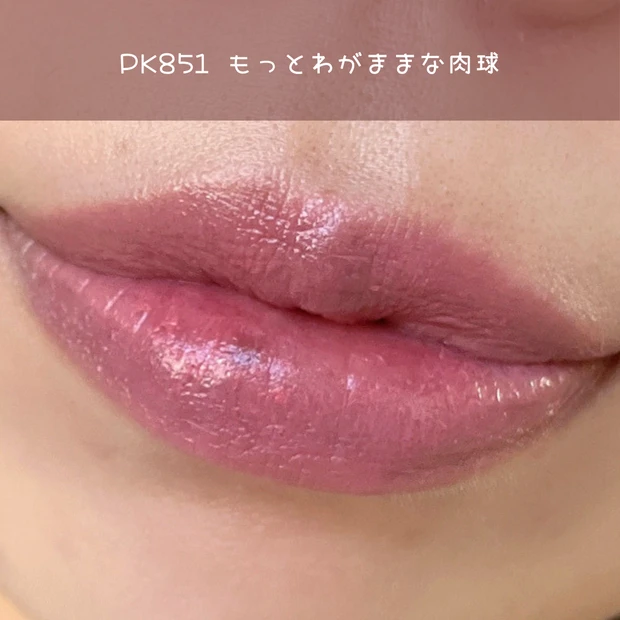 【ヴィセ新作】ネンマクフェイクルージュリニューアル｜ブルベカラーをイエベが使うとどうなる！？｜新旧比較も_5