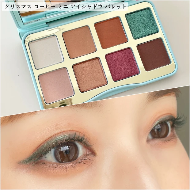 【ホリデー限定】トゥーフェイスドのホリデーコレクションを塗ってみた!_4