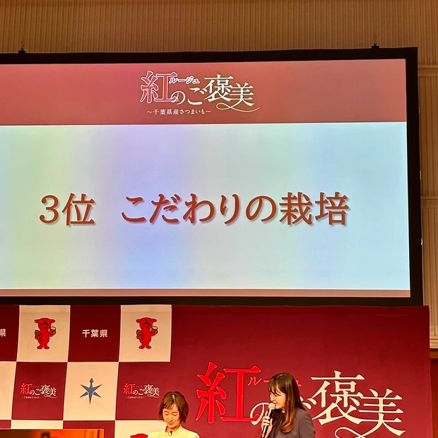 「（紅）ルージュのご褒美」アンバサダー松本まりかさんの美の秘訣_3_3