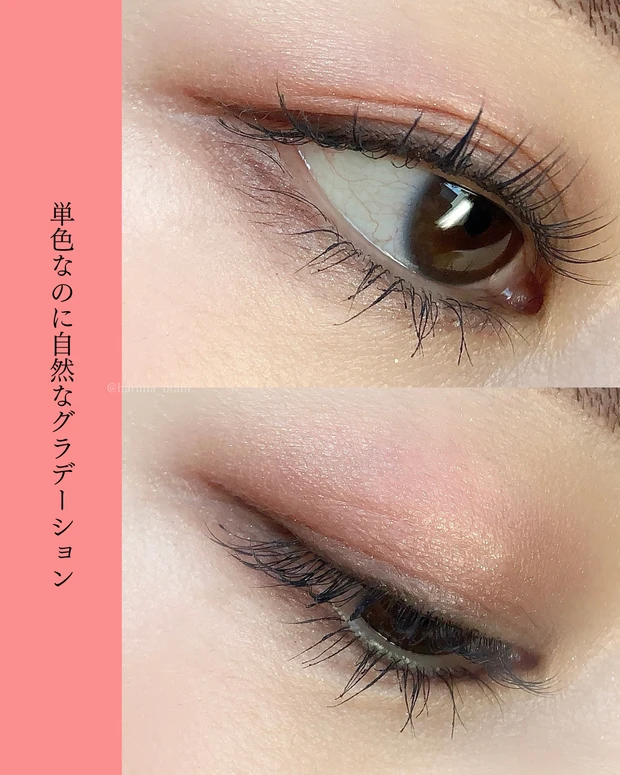 抜け感の天才！これ1つで多幸感メイク完成するの反則では？✨_3