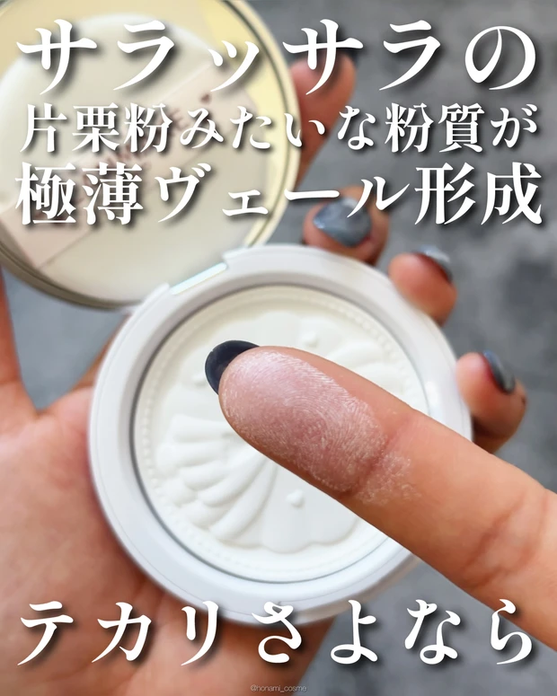 CANMAKE キャンメイク クリアヴェールセッティングパウダー プチプラコスメ プチプラ 新作コスメ フェイスパウダー