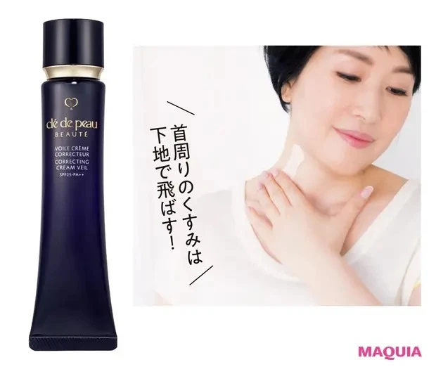 【美容家・小林ひろ美さんの美容法】エイジング悩み_体:地道なケアの合間に、キレイが上がるケアを入れ込んで_2
