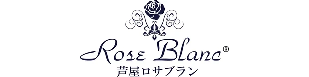 芦屋ロサブランとは？