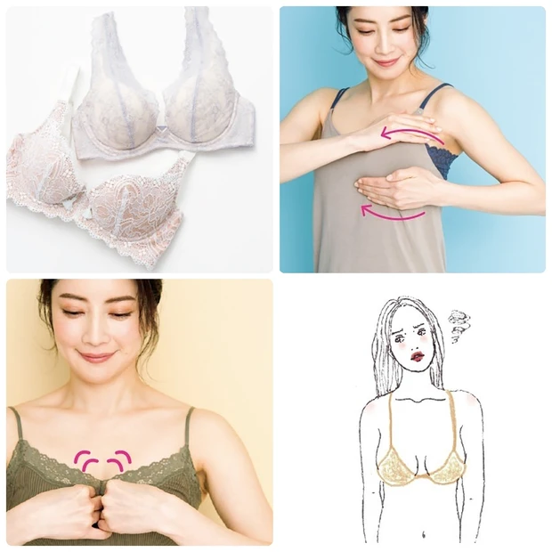 育乳 バストアップ 正しいブラジャーのつけ方 選び方は きれいな胸をキープするためのマッサージも マキアオンライン Maquia Online