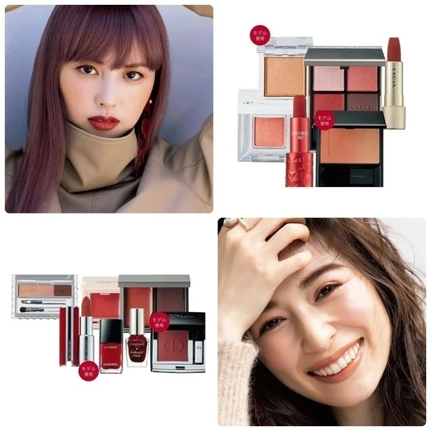 最新「赤メイク」特集|この冬大本命! 赤アイシャドウや赤リップなど、赤みメイクにおすすめのコスメ&使い方は?