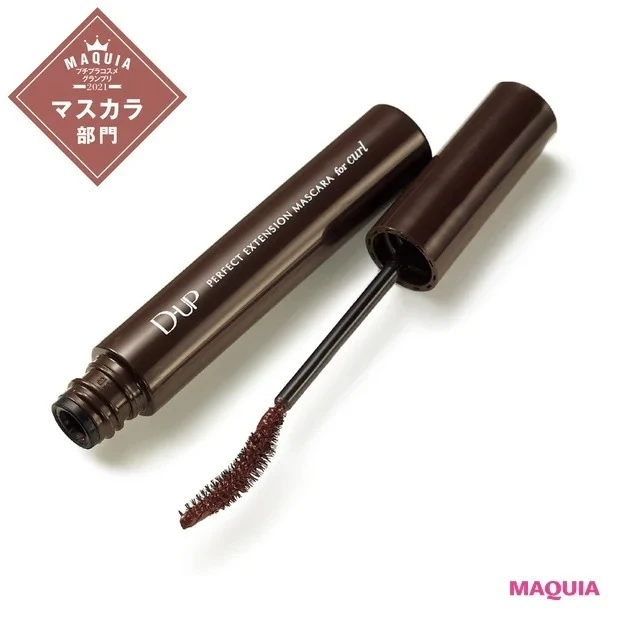 プチプラコスメグランプリ【マスカラ部門ランキング】1位　ディーアップ  パーフェクト エクステンションマスカラ  for カール チェリーブラウン
