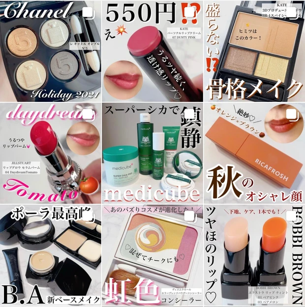 【極上！貴族のハンドクリーム♡】CHANELのハンドクリームはパケがかわいいだけじゃなく、その効果も抜群でした！_5