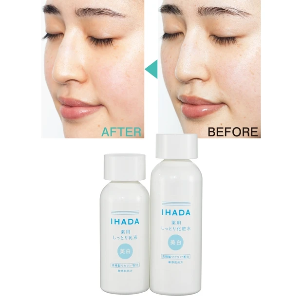 敏感肌でもブライトニングケアができた！ 「イハダ」の薬用クリアシリーズを…