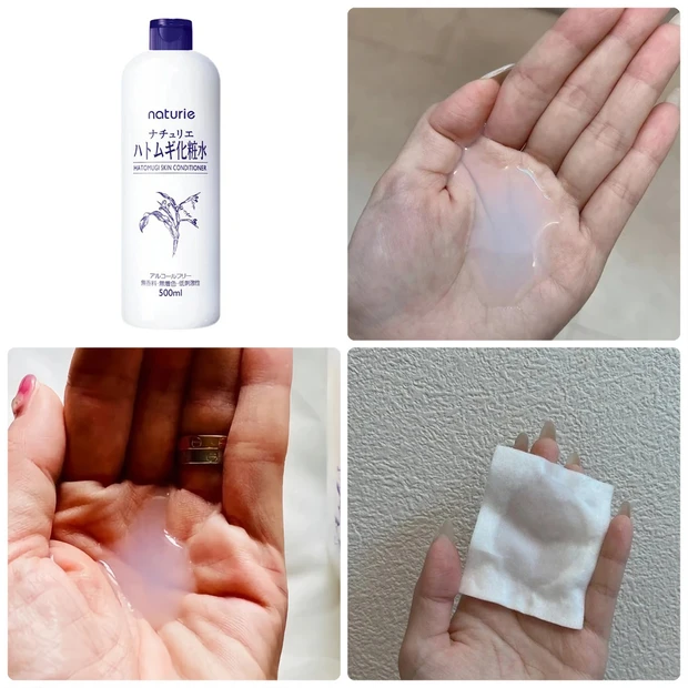 【2026最新】ナチュリエ「ハトムギ化粧水」の口コミは？ 乾燥肌にもおすすめ？ リアルレビューを画像つきで紹介！