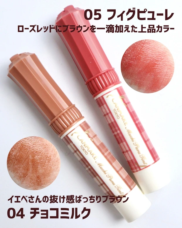 交渉中※ まとめ売り キャンメイク 2点 週末価格♡︎ キャンメイク公式 on X: 