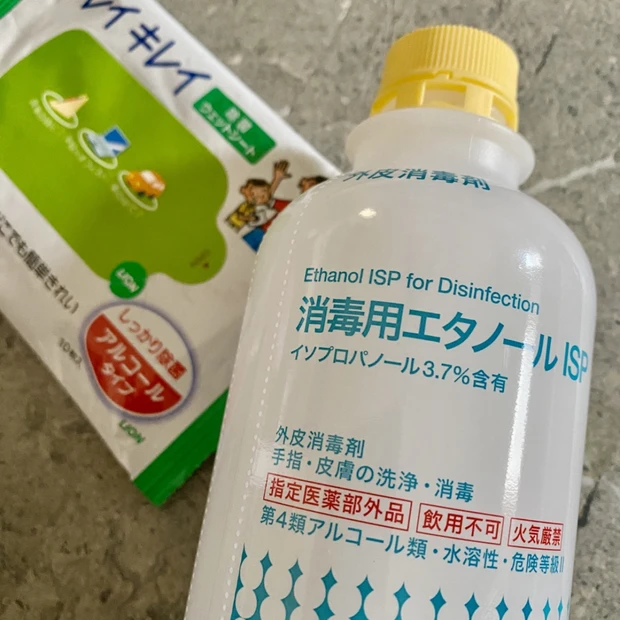 消毒しすぎて手がガサガサの人へ