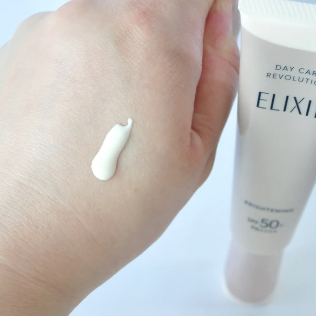 ELIXIR(エリクシール) デーケアレボリューション ブライトニング+ ba【医薬部外品】日焼け止め 乳液