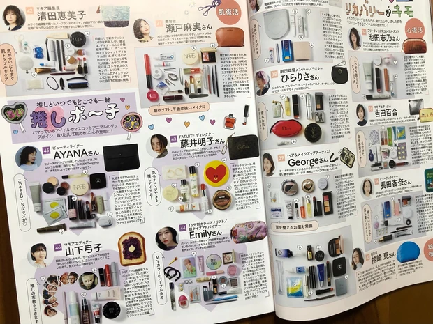 MAQUIA10月号の見どころチェック*付録はRMK・アユーラ・ファンケル!_6