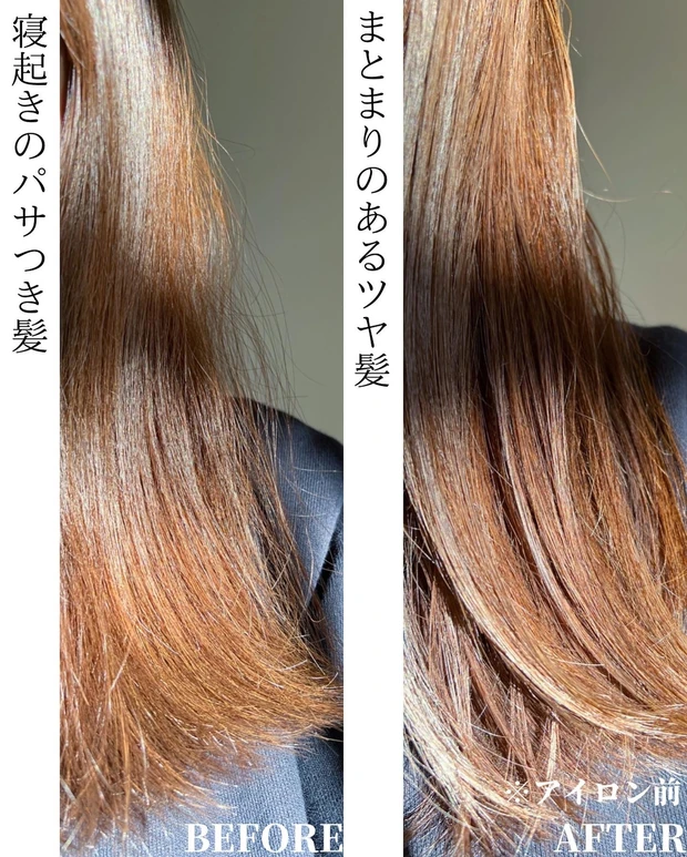 いち髪 THE PREMIUM 4X シャインシェイク美容液オイル ヘアトリートメント