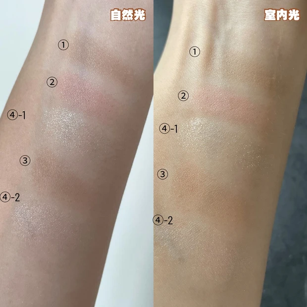 MAQUIA ベストコスメ2024年下半期】RMK 「シェイド & グロウ