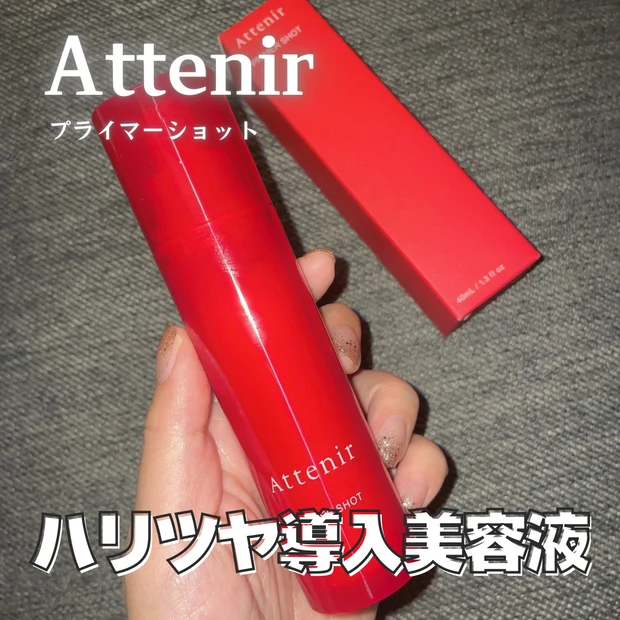 セザンヌ トーンフィルターハイライト バズコスメ 