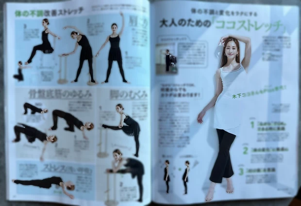 【マキア10月号】特別付録『レスポートサック×マキアスペシャルコラボポーチ』発売前にお試し『アルブラン シャイントリートメントマスク』最新号紹介!【池田エライザさん表紙】
_8