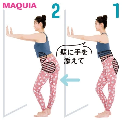 【ヒップアップトレーニング】自宅でできる! 簡単筋トレ_ウエストを絞りたいなら腸腰筋を動かすお尻ねじりが効果的!