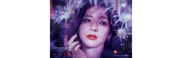 中野明海さん直伝！多幸感メイクの秘密 PhotoGallery_1_55