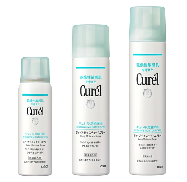 キュレル　ディープモイスチャースプレー