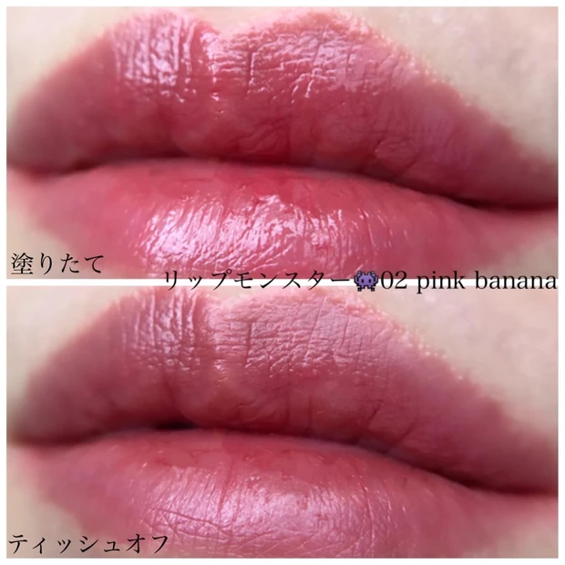 KATE リップモンスター02 pink banana