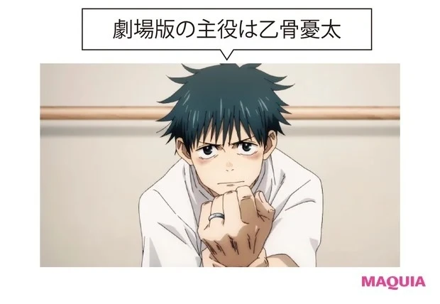 劇場版の主役は乙骨憂太